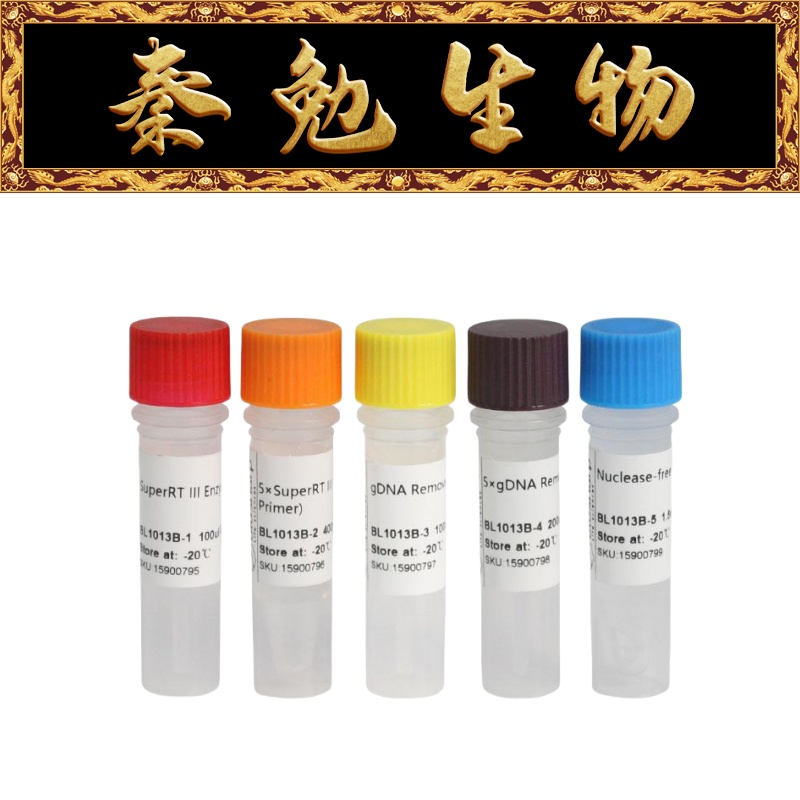 Biosharp白鲨预混反转录试剂盒