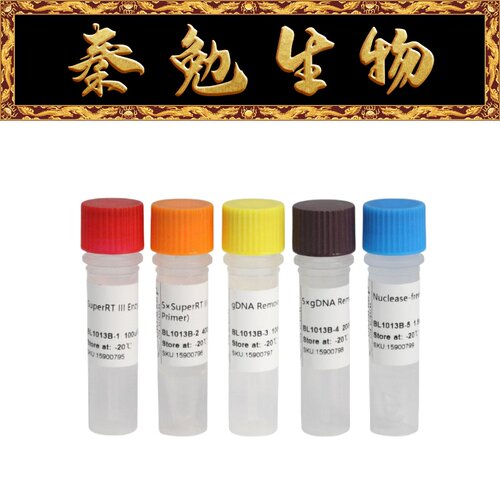 Biosharp白鲨预混反转录试剂盒