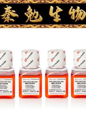 赛维尔 货号：GZ10908-500ML CCRF-CEM细胞专用培养基