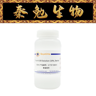 碧云天TritonX-100Solution