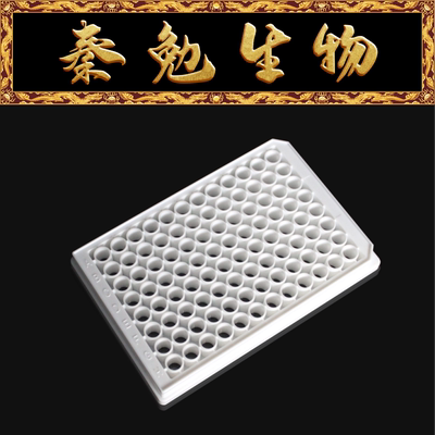 96孔微孔板LABSELECT11555
