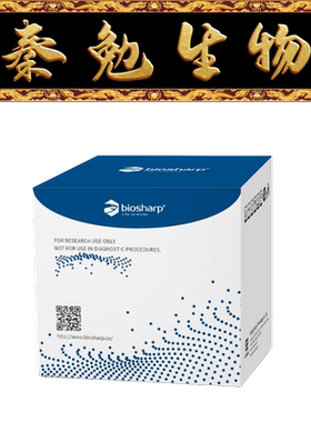 Biosharp白鲨 BL1816B α-酮戊二酸(α-KG)含量测定试剂盒 微板法