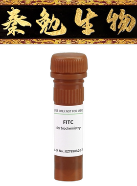 BioFroxx 货号：2284MG050 异硫氰酸荧光素FITC