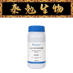 Blair氏运送培养基 Cary Biosharp白鲨 BM0098A