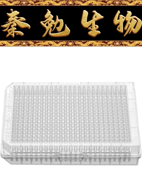 LABSELECT甄选 11670 384孔细胞培养板(基质胶包被表面）