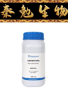 Biosharp白鲨 BM0044A 麦康凯液体培养基