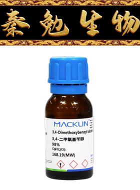麦克林 货号：D830605 3,4-二甲氧基苄醇,98%