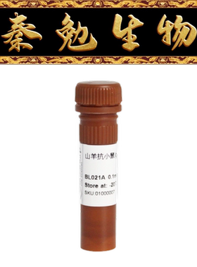 Biosharp白鲨 BL021A AP标记山羊抗小鼠IgG