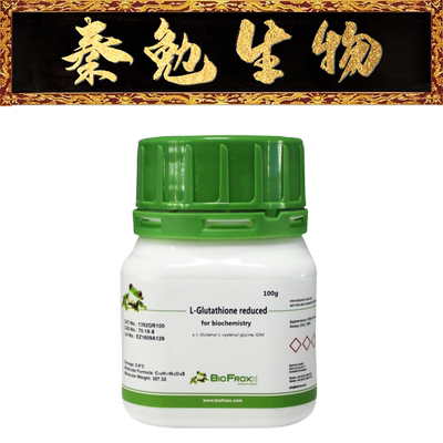 BioFroxxL-还原型谷胱甘肽