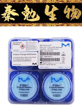 MerckMillipore 货号：GSWP04700 0.22 μm滤膜 混合纤维素酯滤膜