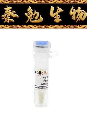 碧云天 SD7239-25mg Perampanel (AMPAR拮抗剂)