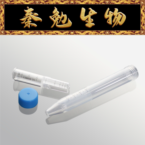 4ml超滤管，PES膜，50kDa