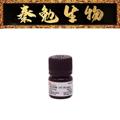 索莱宝氯吡苯脲（KT-30cppu)