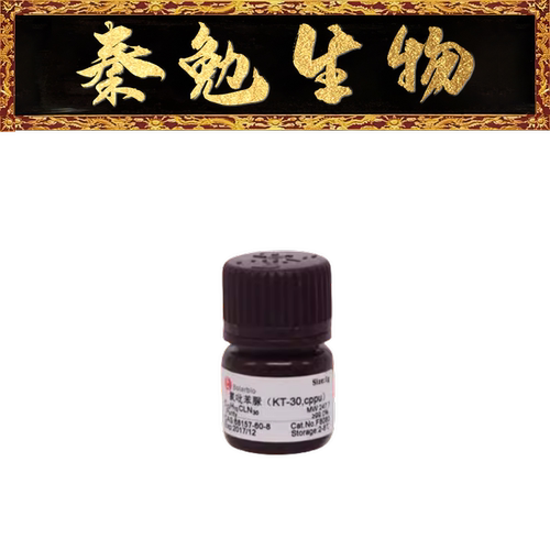 索莱宝氯吡苯脲（KT-30cppu)