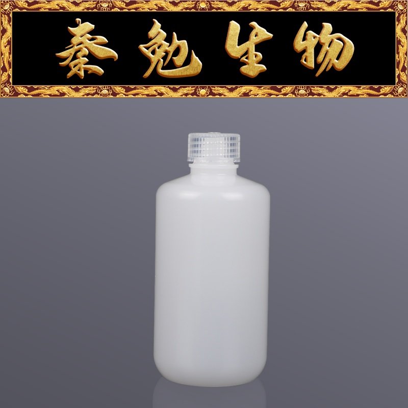 BiosharpHDPE窄口试剂瓶
