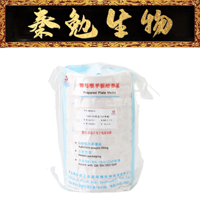 青岛海博TSBA(5%羊血TSA平板)