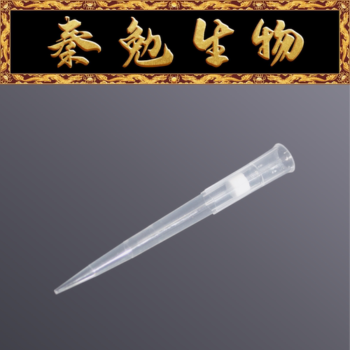 300ul袋装滤芯吸头LABSELECT