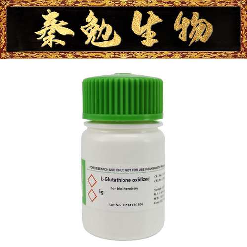 BioFroxxL-谷胱甘肽(氧化型)