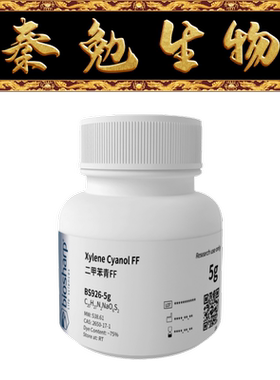 Biosharp白鲨 BS926-5g 二甲苯青FF/Xylene Cyanol FF