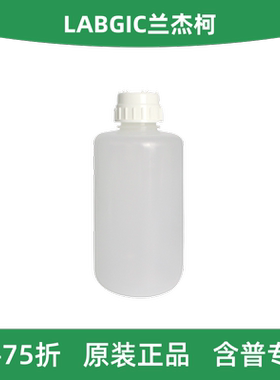 LABGIC兰杰柯 DSP-17600119 2L真空耐用瓶