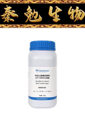 Biosharp白鲨 BM0058A 改良山梨醇麦康凯（CT-SMAC）琼脂