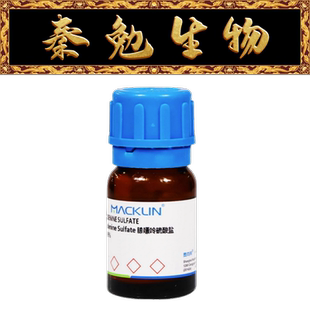 麦克林 货号：A861410 Adenine Sulfate 腺嘌呤硫酸盐,≥99%