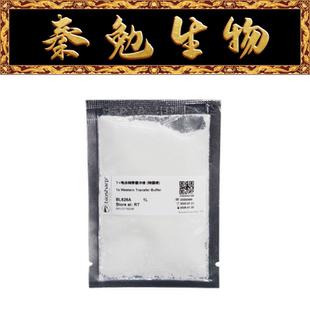 Biosharp白鲨 BL626A 1×电泳转移缓冲液 转膜液