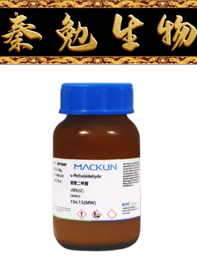 麦克林 货号：P816032 邻苯二甲醛,≥98%(GC)