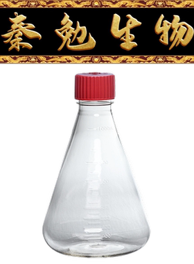 LABSELECT甄选 17411 1000ml三角细胞培养瓶,透气盖,PC