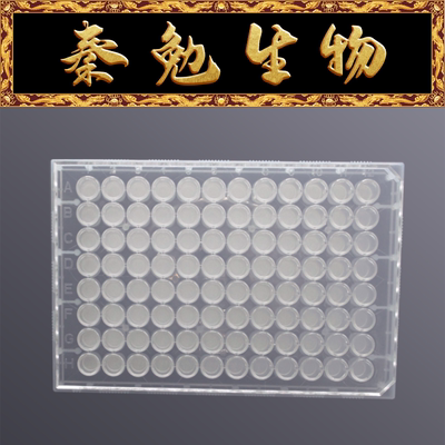 96孔微孔过滤板LABSELECT