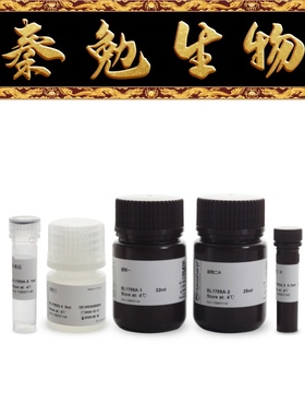 Biosharp白鲨 BL1785A 水中氨态氮/铵根离子含量测定试剂盒分光法