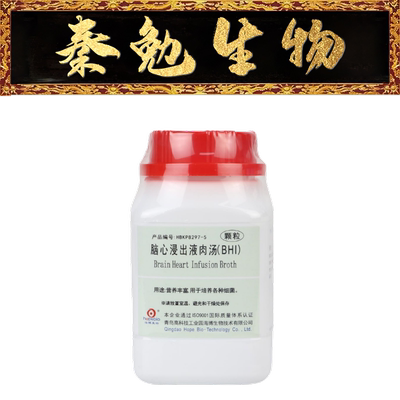 青岛海博脑心浸出液肉汤