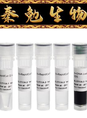 Biosharp白鲨 BL1711A RapidCut Ⅱ HindIII 快速限制性内切酶