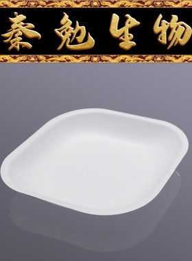 Biosharp白鲨 BS-CLP-100WL 100ml菱形称量盘,防静电,白色