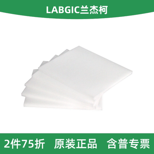 兰杰柯四块胶免滤纸海绵（白）