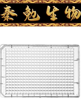 LABSELECT甄选 11660 384孔细胞培养板(未TC处理)