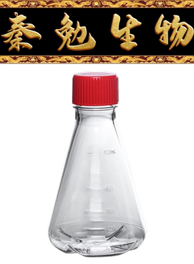 LABSELECT甄选 17322 500ml三角细胞培养瓶,密封盖,PC,带档板