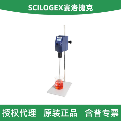 数显型顶置式强力电子搅拌器