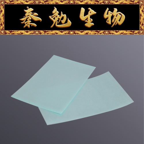 LABSELECT荧光定量透明封板膜