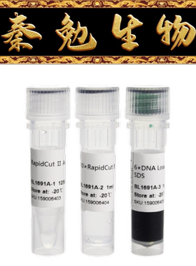 Biosharp白鲨 BL1691A RapidCut Ⅱ AvrII 快速限制性内切酶