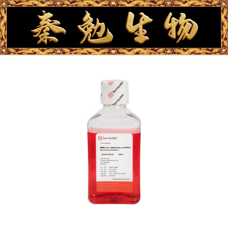 赛维尔 货号：G4553-500ML MEM,no L-Glutamine,no HEPES - 实物图