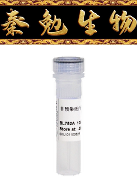 Biosharp白鲨 BL752A 非预染蛋白Marker（10-200kDa）