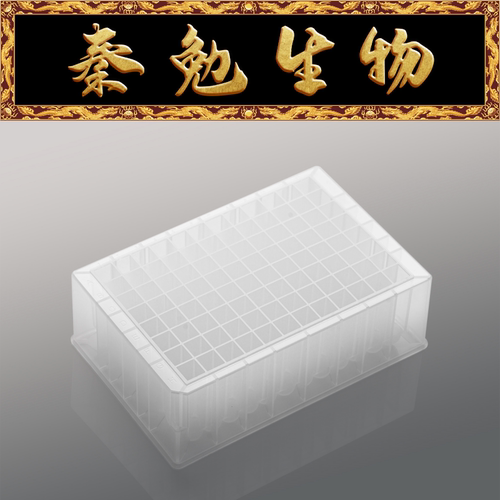96孔方口U底磨砂深孔板LABSELECT