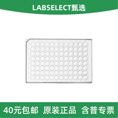 LABSELECT甄选细菌培养板