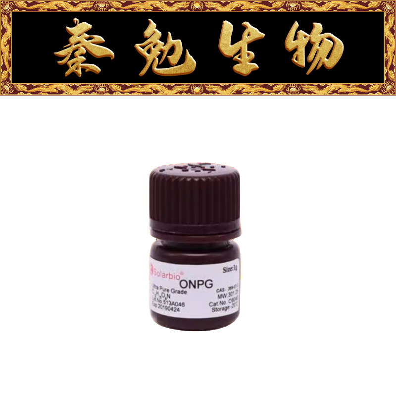 索莱宝吡喃半乳糖苷O8040