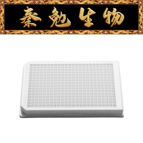 384孔不可拆酶标板LABSELECT