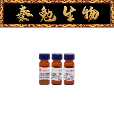 索莱宝转移核糖核酸T8630