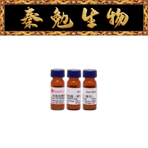 索莱宝转移核糖核酸T8630