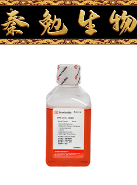 赛维尔 货号：G4531PS-500ML RPMI-1640 含双抗