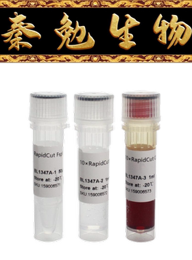 Biosharp白鲨 BL1347A RapidCut FspI 快速限制性内切酶